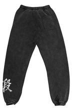 Sweatpants | Built Not Born